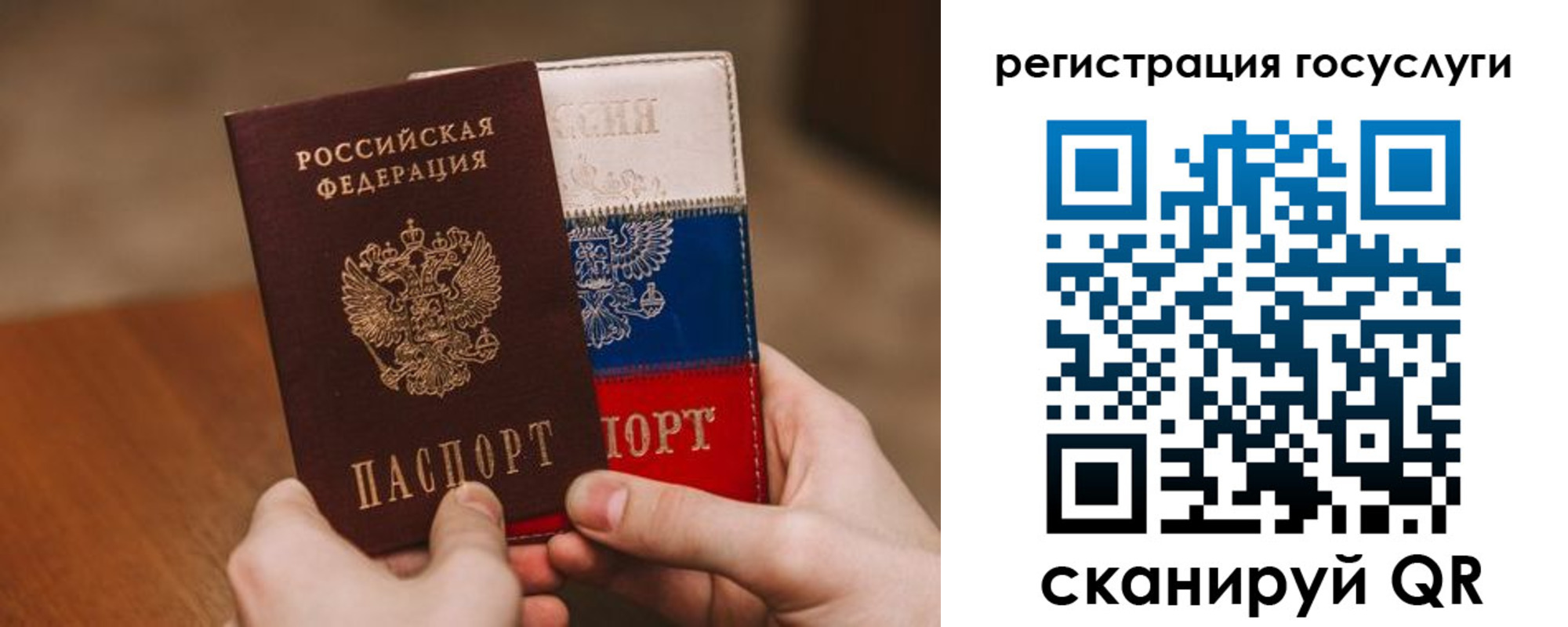 купить прописку в Тихорецке