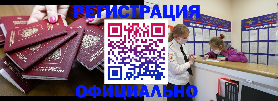 пропишу в квартире в Тихорецке
